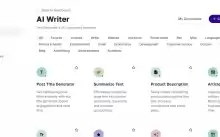 Vand afacere - Platforma AI - Inteligenta artificiala
